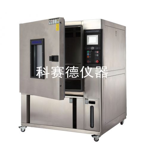 高低溫交變?cè)囼?yàn)箱